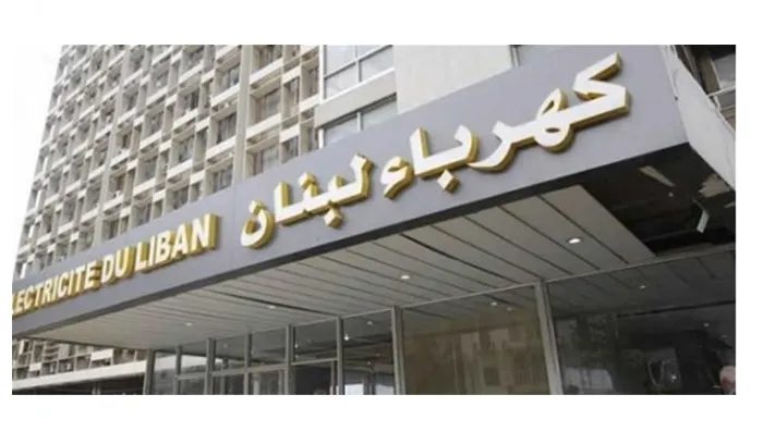 كهرباء لبنان تعتزم قطع التيار عن مؤسسات الدولة المتخلفة عن السداد