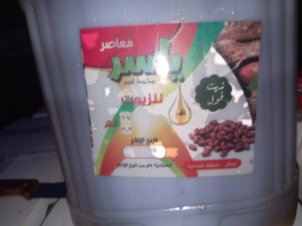 السودان.. السلطات تضع يدها على مصنع يقوم بعملية خطيرة