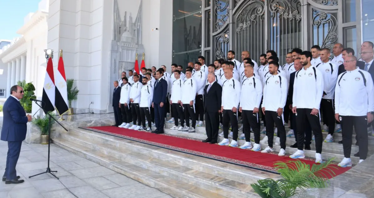 الرئيس المصري يكرم بعثة الفراعنة بعد عودتها من أميركا