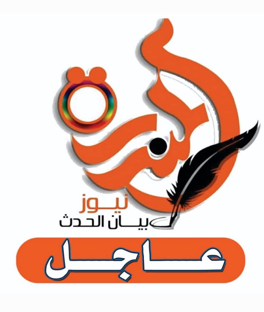 خبر عااجل من مطار عطبرة  