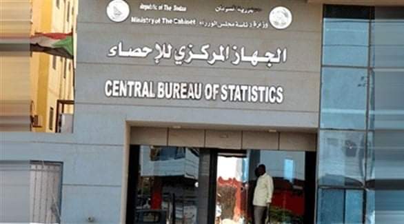 الجهاز المركزي للإحصاء.. بيان  