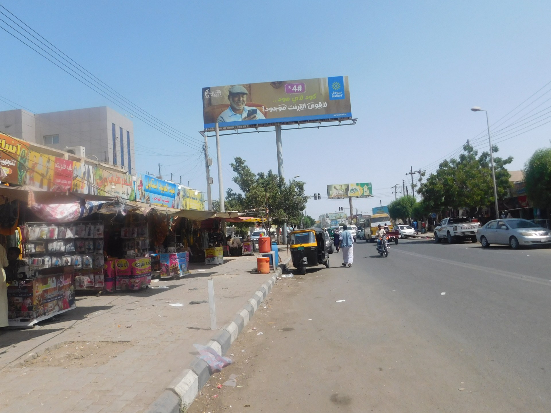 الجيش يتصدى لمسيرات في أجواء بورتسودان020 الجيش يتصدى لمسيرات في أجواء بورتسودان