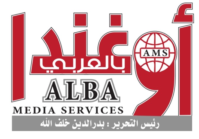 عاجل: منظمة الصحة العالمية تعلن انتهاء تفشي فيروس إيبولا في أوغندا