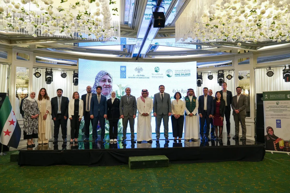 مشروع التمكين الاقتصادي للمرأة الريفية في سوريا بدعم من مركز الملك سلمان