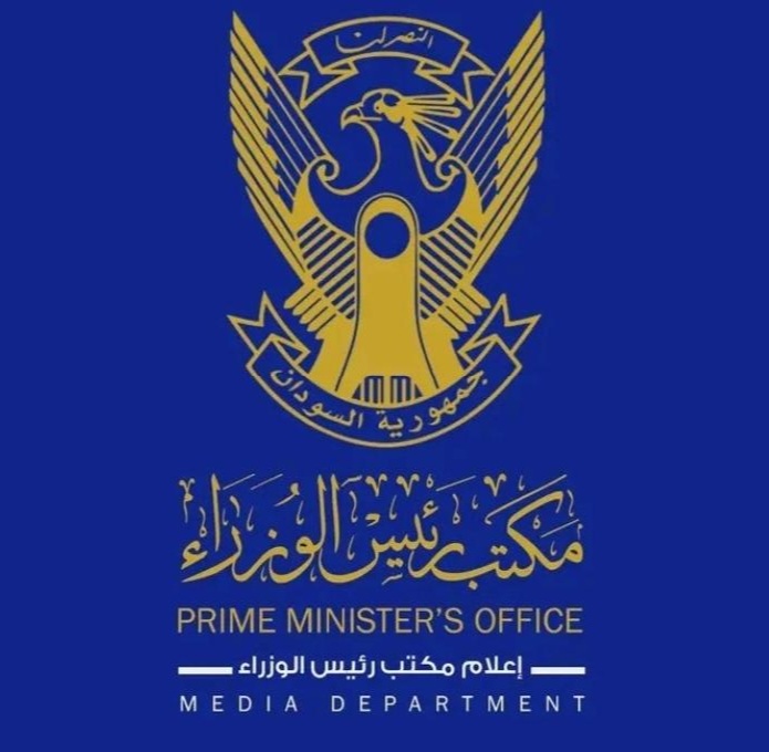 السودان يعلن عطلة المولد  