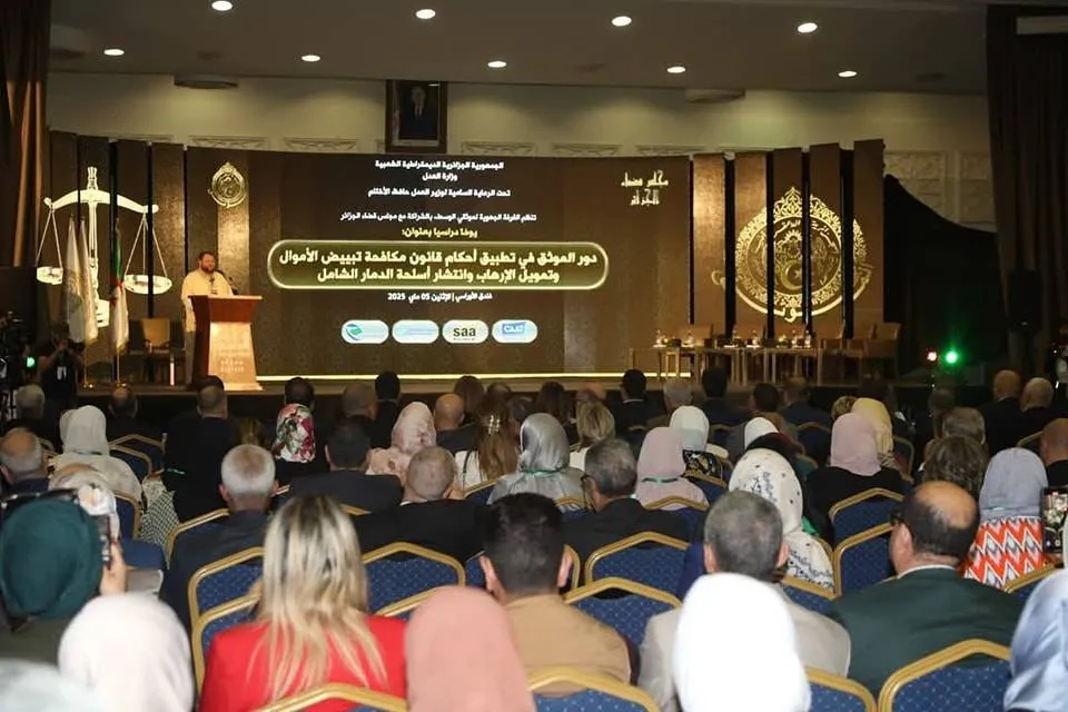 شطب الجزائر من القائمة الرمادية يتوج 20 شهرا من الإصلاحات البنكية العميقة