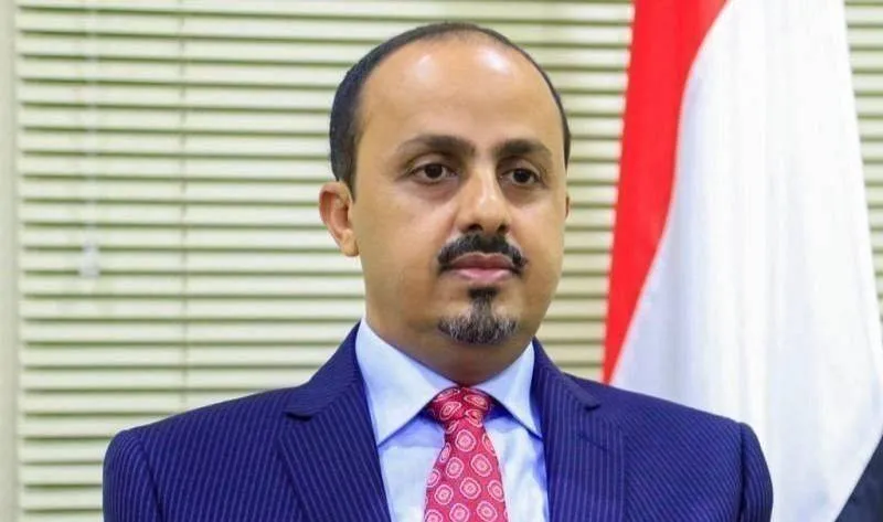 اليمن: تجارة النفط مع الحوثيين تعد تعاملا مباشرا مع منظمة إرهابية020 اليمن: تجارة النفط مع الحوثيين تعد تعاملا مباشرا مع منظمة إرهابية
