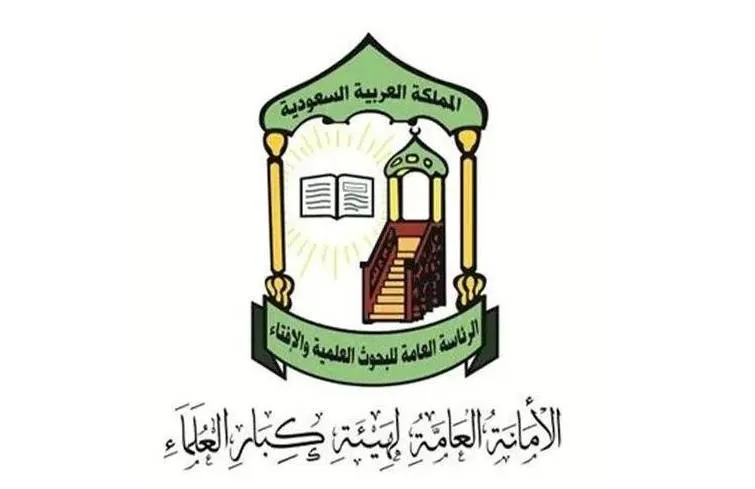 كبار العلماء السعودية: استهداف الحوثيين للمقدسات والمدنيين إرهاب بكل المقاييس