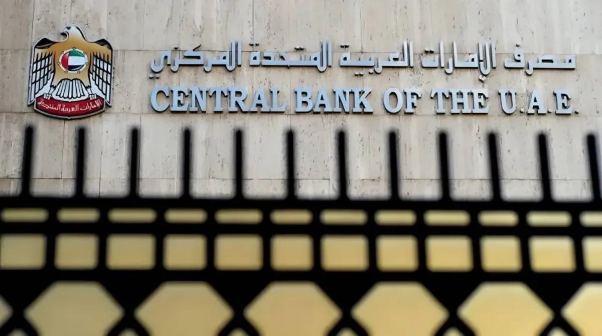 ما الإجراءات الإماراتية لكشف حقيقة اتهام بنك مصر بـمعاملات إيرانية