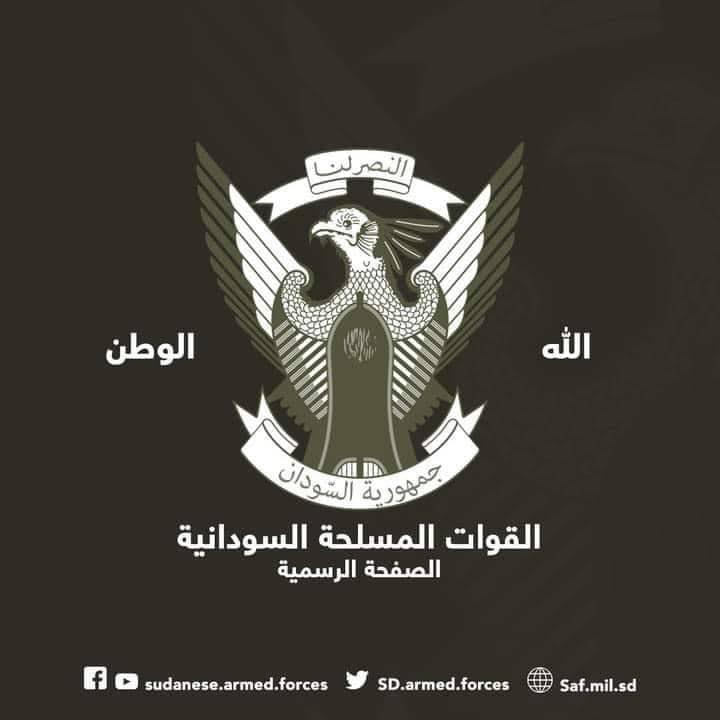 ماذا قال الجيش السوداني بعد تحرير الكرمك