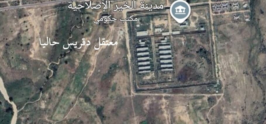 السودان.. الإفراج عن معتقلين من سجن دقريس