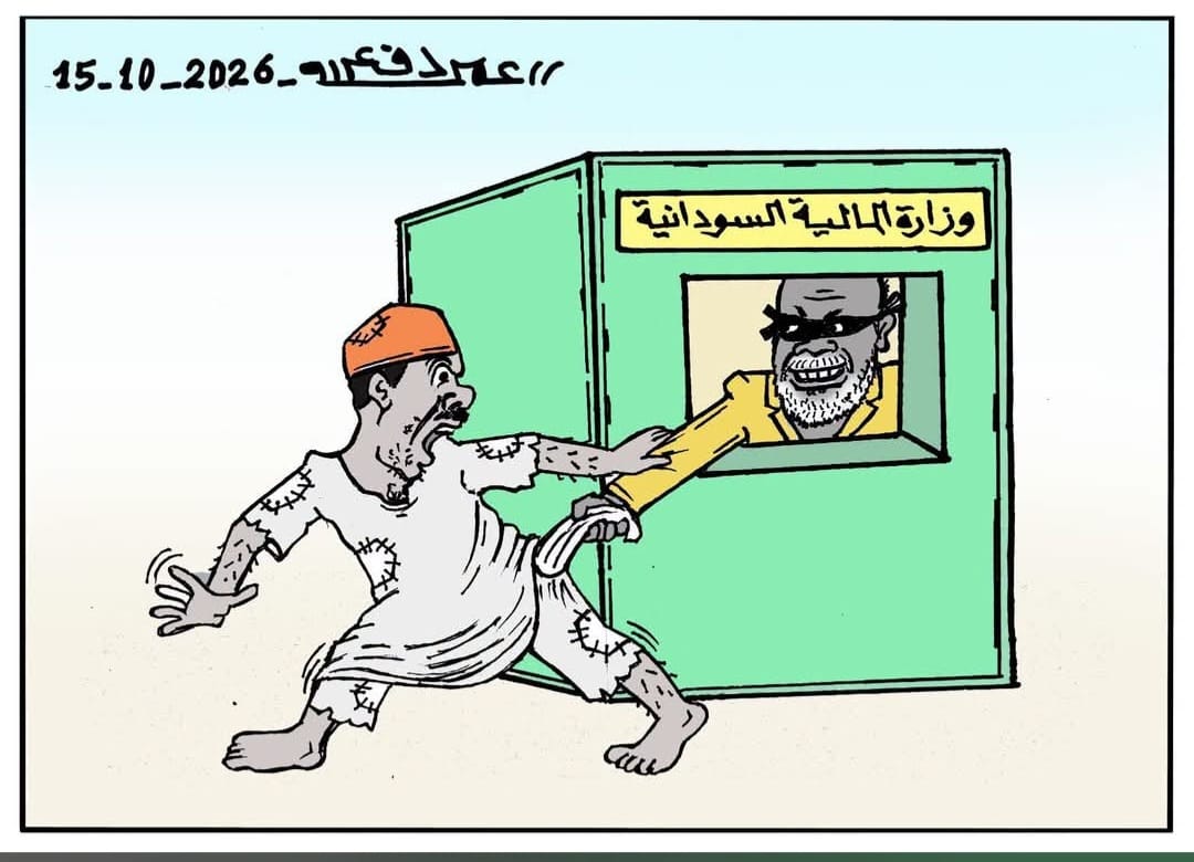 كارايكتير عمر دفع الله