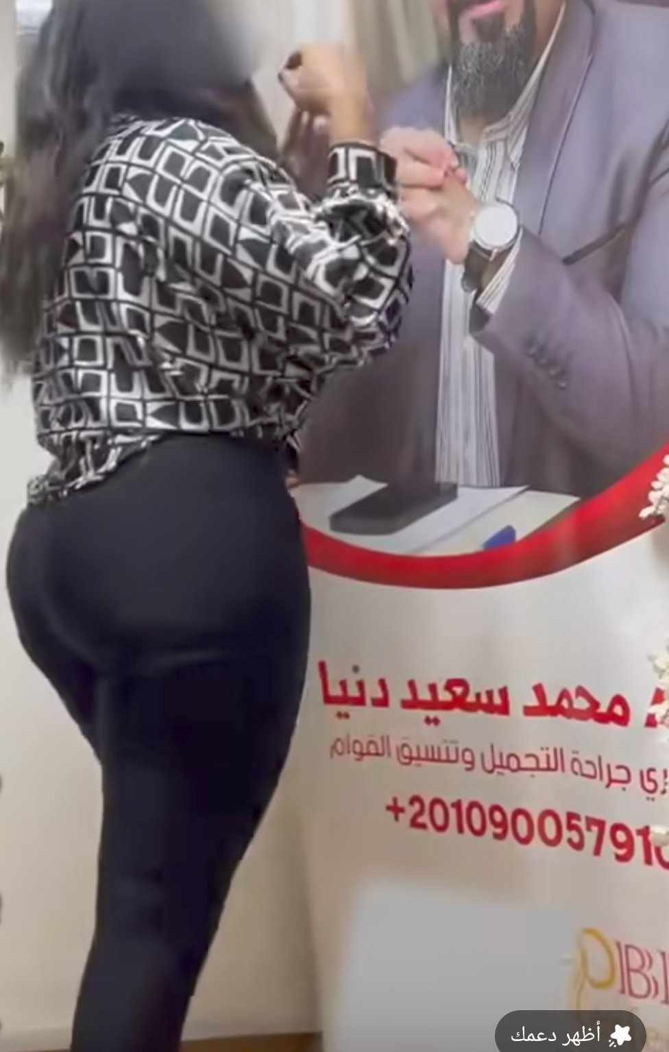 شاهد بالصورة والفيديو.. بعد أن قامت بإجراء العملية.. حسناء سودانية تستعرض جسمها داخل عيادة دكتور جراحة تجميل وتنسيق قوام بالقاهرة وتنصح الفتيات والسيدات بالسير على دربها020 شاهد بالصورة والفيديو.. بعد أن قامت بإجراء العملية.. حسناء سودانية تستعرض جسمها داخل عيادة دكتور جراحة تجميل وتنسيق قوام بالقاهرة وتنصح الفتيات والسيدات بالسير على دربها