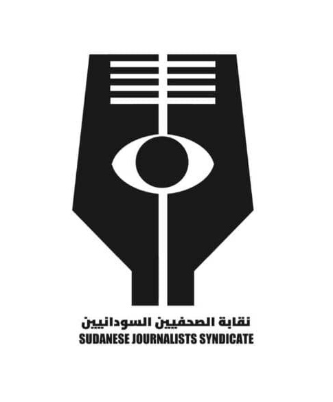 حرية الصحافة.. الخرطوم تتحدث  