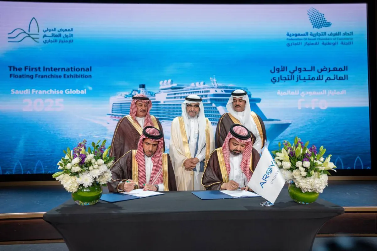الامتياز التجاري في السعودية... تمويل قياسي ونمو متسارع يعززان ثقة المستثمرين020 الامتياز التجاري في السعودية... تمويل قياسي ونمو متسارع يعززان ثقة المستثمرين