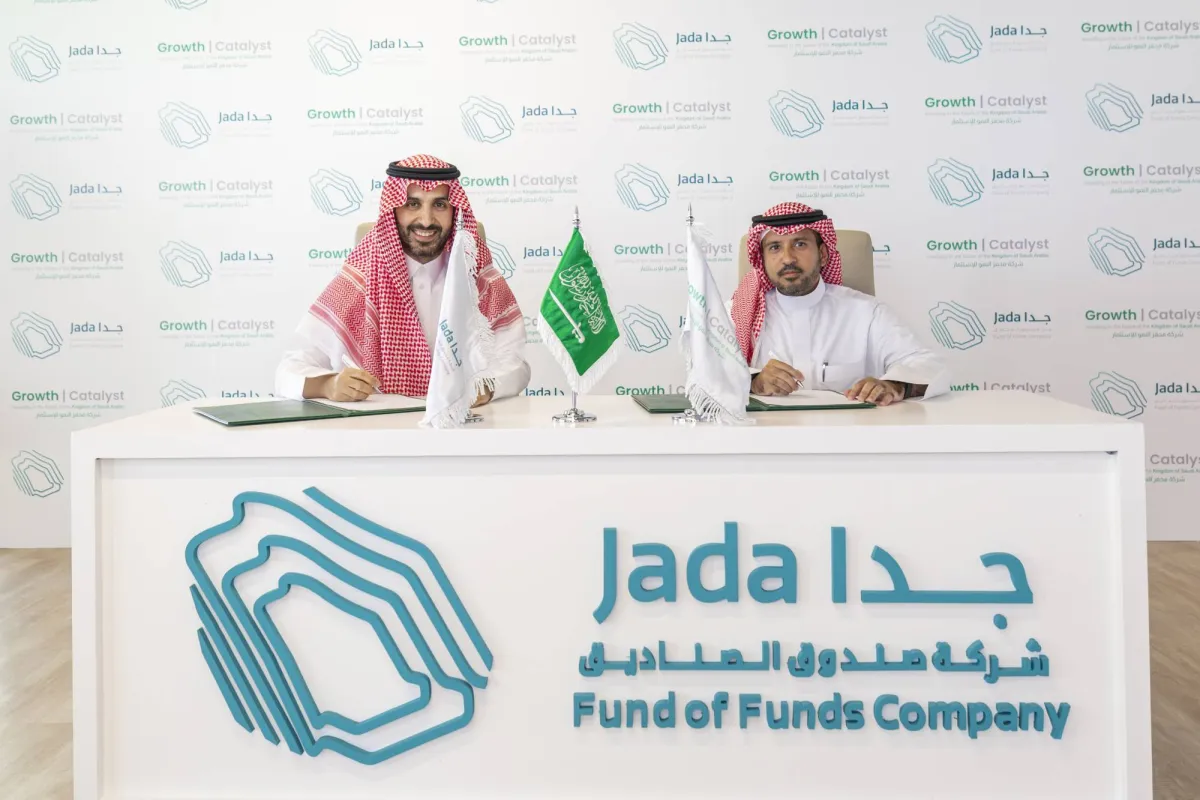 جدا تستثمر في صندوق بـ 200 مليون دولار لدعم نمو الشركات السعودية