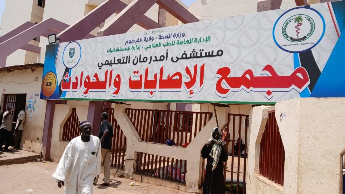 هل ينهض القطاع الصحي في السودان من تحت الأنقاض