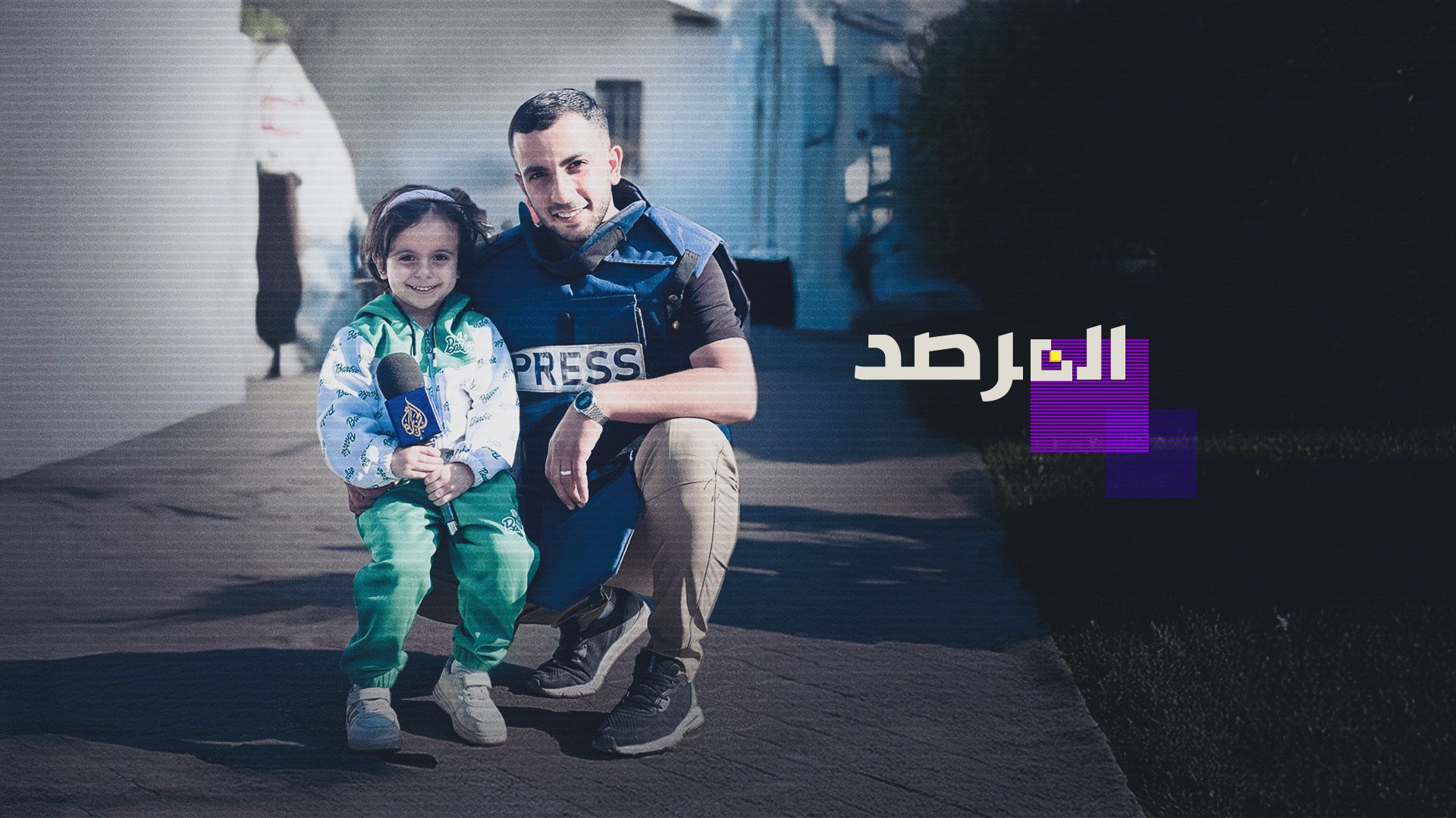 كيف كانت اللحظات الأخيرة قبل استشهاد أنس الشريف وزملائه
