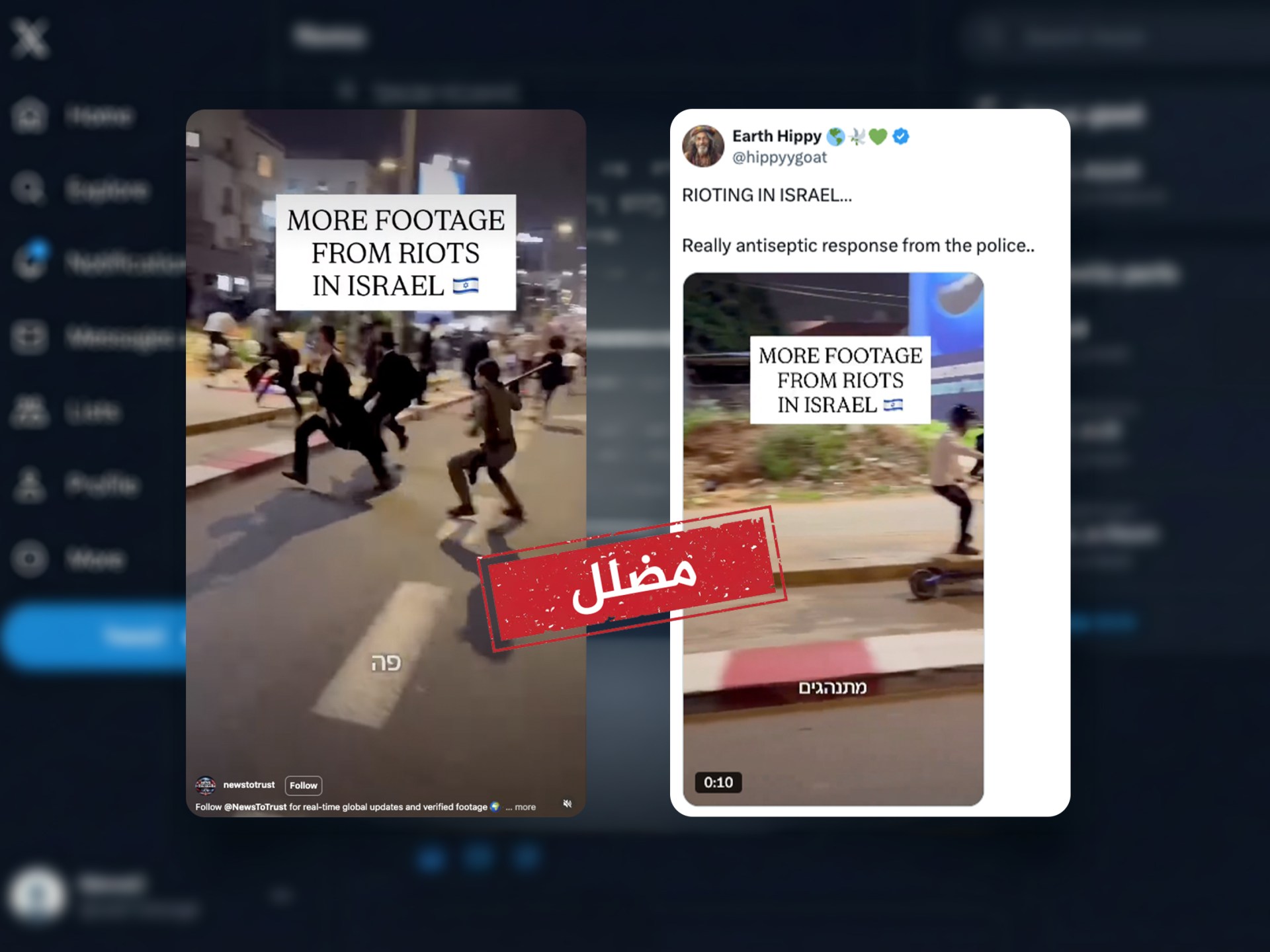 مزاعم مقتل نتنياهو تشعل المنصات.. ما حقيقة احتجاجات تل أبيب