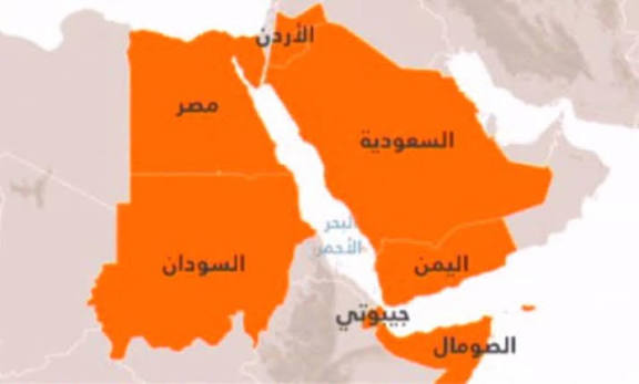 بمشاركة السودان ..  السعودية تتحرك لتشكيل تحالف دولي لتأمين باب المندب والبحر الأحمر