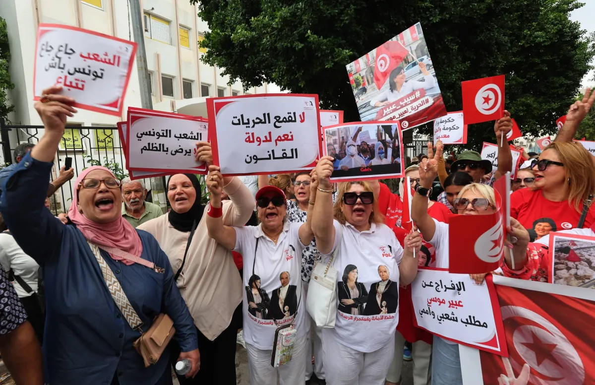 تونس: أنصار الحزب الدستوري الحر يتظاهرون ضد الظلم