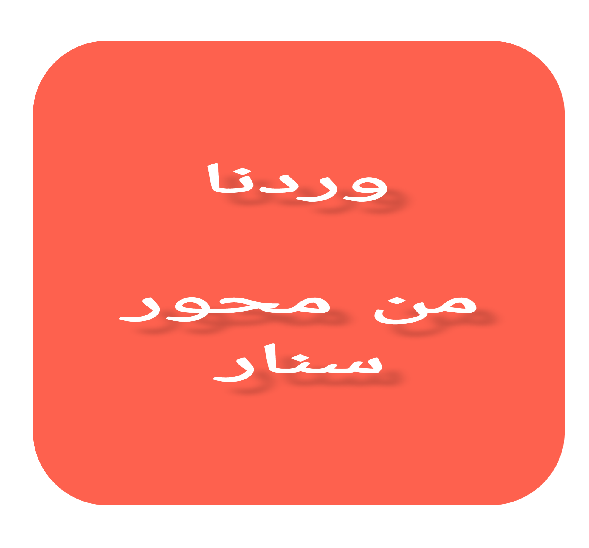 الجيش السوداني يسيطر على مناطق جديدة 020 الجيش السوداني يسيطر على مناطق جديدة
