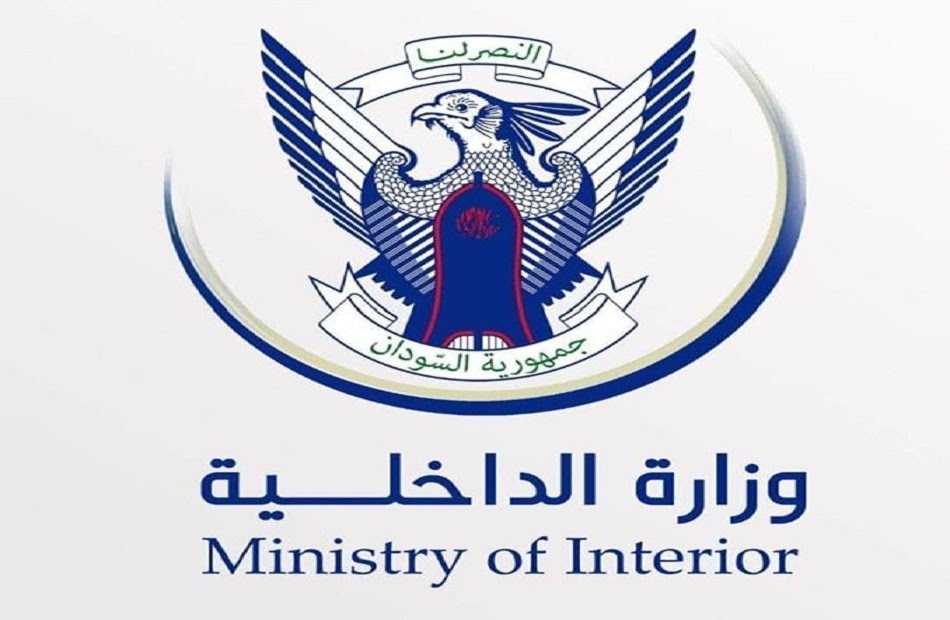 إكتمال كافة الترتيبات لتأمين امتحانات الشهادة السودانية  