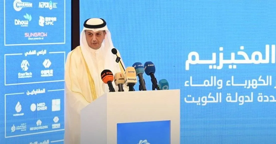 الطاقة المتجددة ستوفر نصف إنتاج الكويت من الكهرباء في 2050020 الطاقة المتجددة ستوفر نصف إنتاج الكويت من الكهرباء في 2050