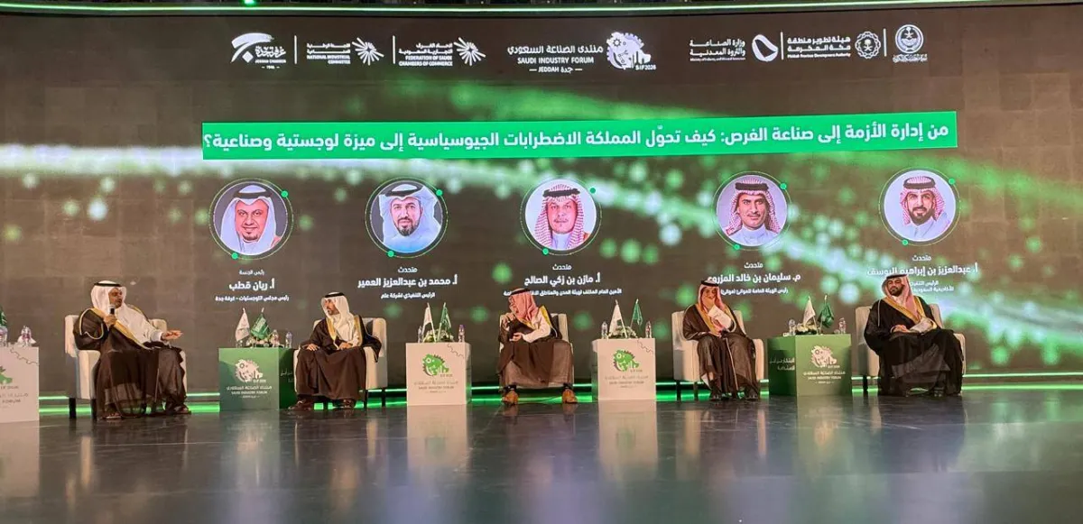 الاضطرابات الجيوسياسية تضيف استثمارات لـالموانئ السعودية بأكثر من 1.4 مليار دولار