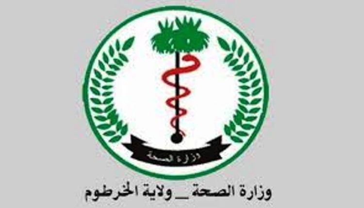 اجتماع طارئ لصحة الخرطوم..إليك التفاصيل020 اجتماع طارئ لصحة الخرطوم..إليك التفاصيل