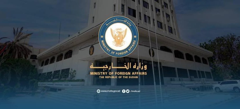 السودان يضع إثيوبيا أمام المجتمع الدولي باتهامات خطيرة  