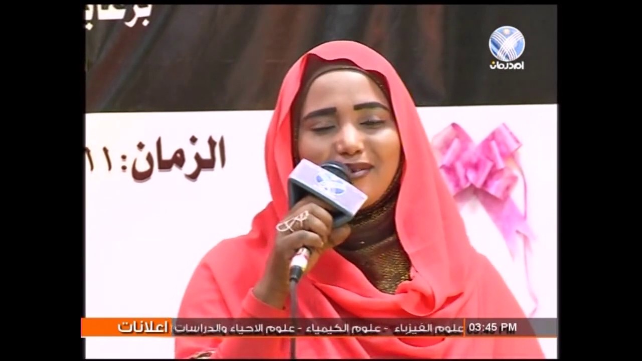 شاهد بالفيديو.. الفنانة فهيمة عبد الله تغني للبايرة و الصبجة وتثير سخرية الجمهور020 شاهد بالفيديو.. الفنانة فهيمة عبد الله تغني للبايرة و الصبجة وتثير سخرية الجمهور