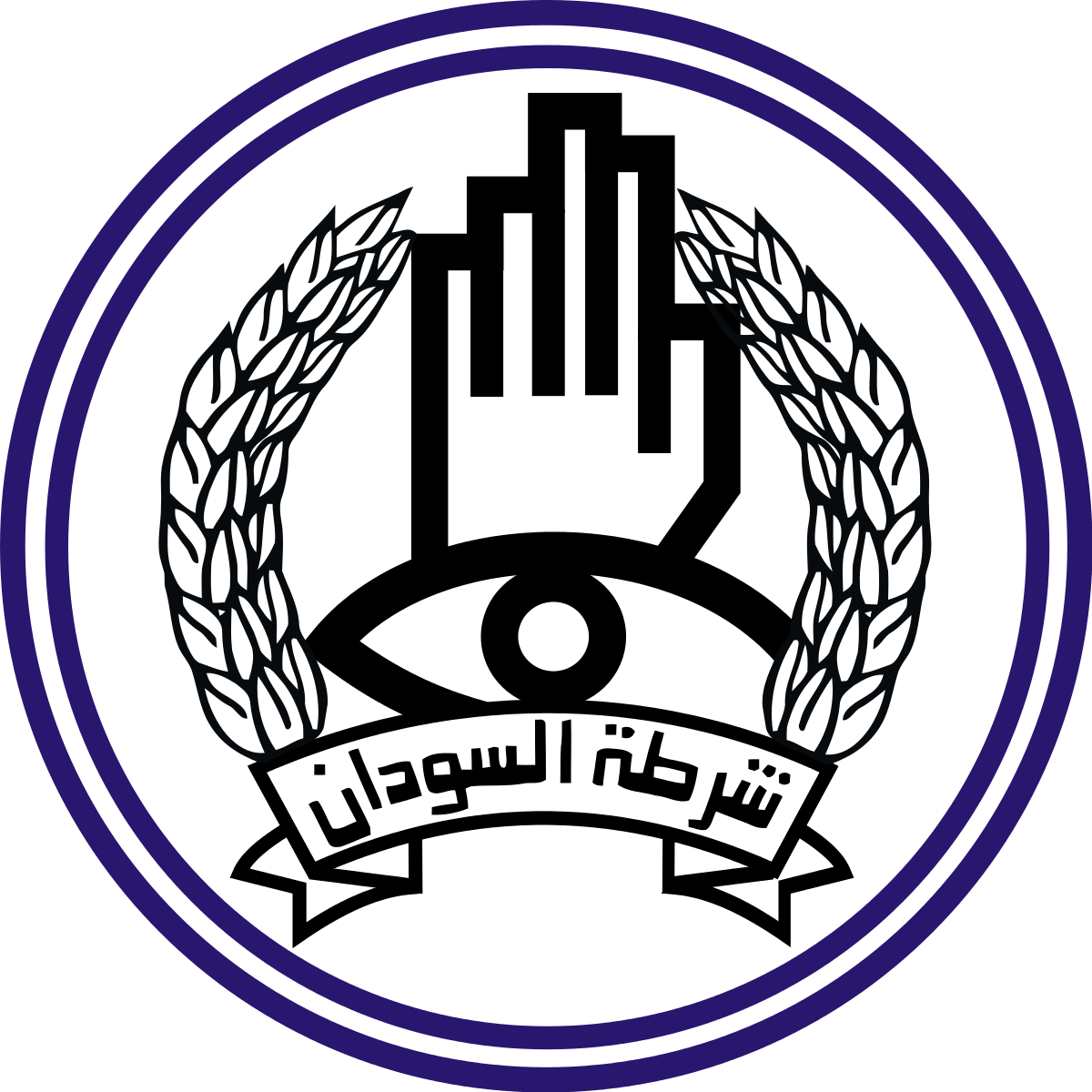 الشرطة السودانية.. إستنفار  