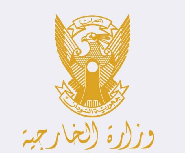 الخارجية السودانية تصدر بيانا مهما