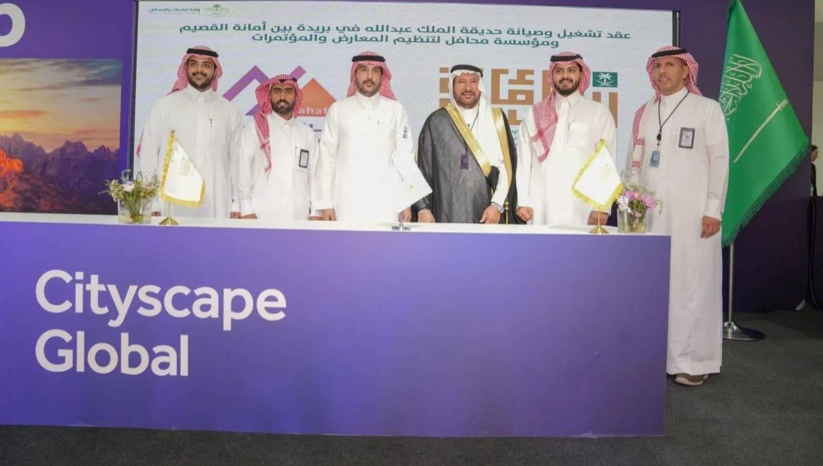 4 مليارات دولار صفقات اليوم الثاني لـسيتي سكيب العالمي في الرياض020 4 مليارات دولار صفقات اليوم الثاني لـسيتي سكيب العالمي في الرياض