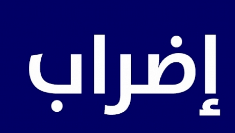 لجنة المعلمين كسلا.. وردنا هذا الخبر  