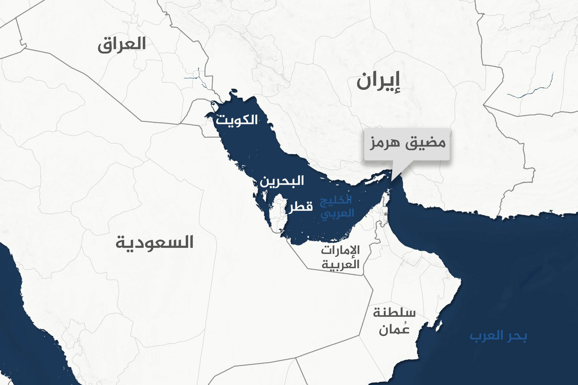 عقدة الحرب الأخطر.. مضيق هرمز الذي يصعب الدفاع عنه