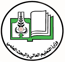 التعليم العالي تناشد الطلاب بالرجوع إلى القائمة الرسمية للجامعات والمعاهد المعتمدة  