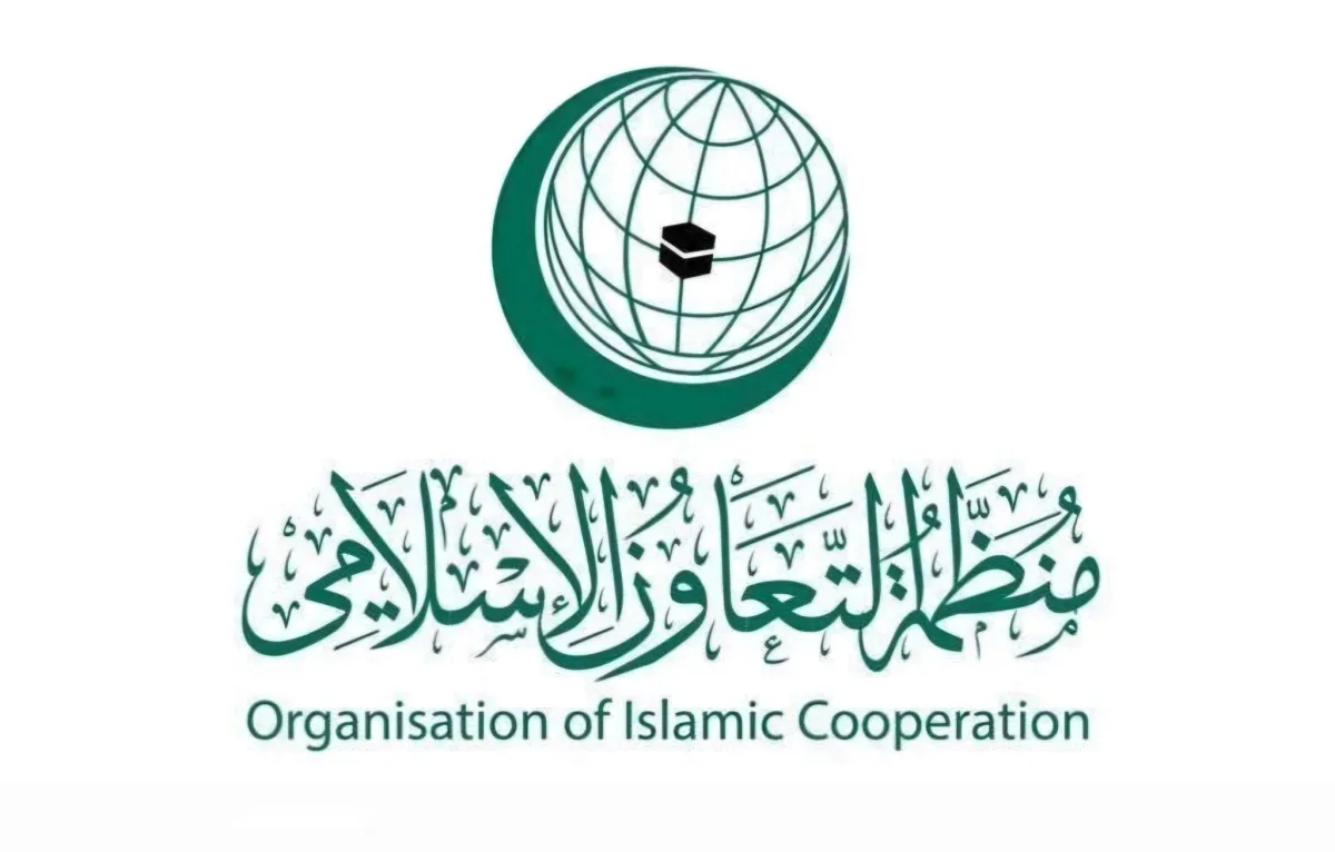 التعاون الإسلامي تدين الاعتداءات الآثمة للحوثيين على مكة المكرمة