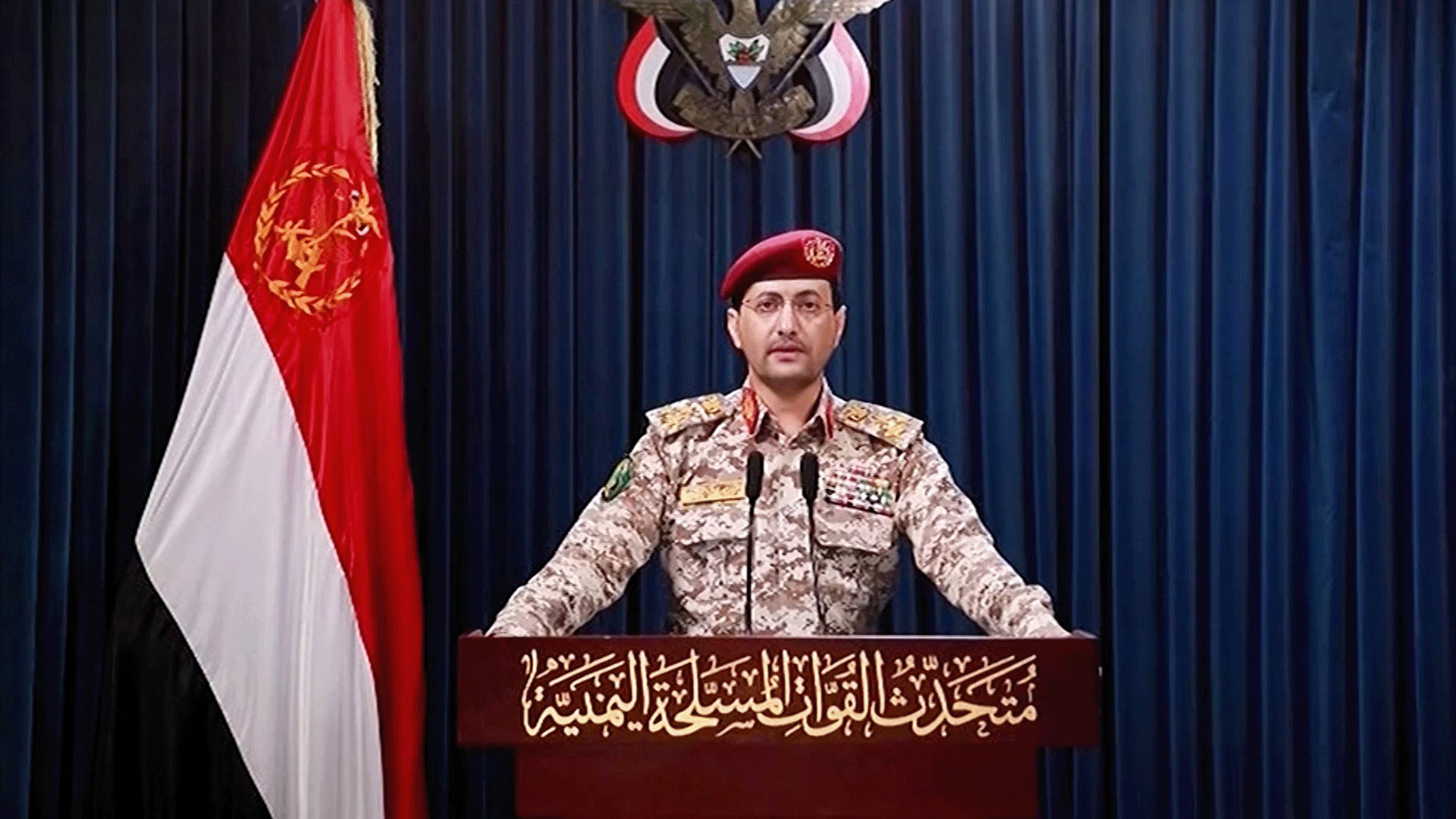 الحوثيون يعلنون حظرا بحريا على ميناء حيفا020 الحوثيون يعلنون حظرا بحريا على ميناء حيفا