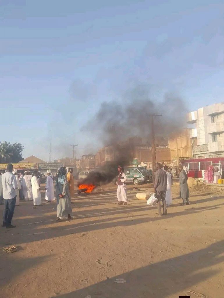 مظاهرات في عطبرة
