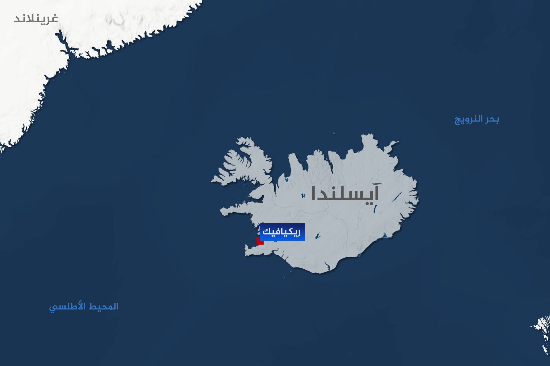 دولة بلا جيش أمام خطر روسيا.. هل ولى زمن الاعتماد على الناتو
