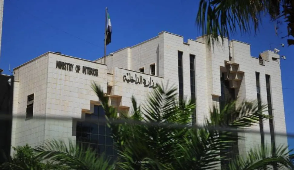الداخلية السورية تعلن القبض على 10 من فلول النظام