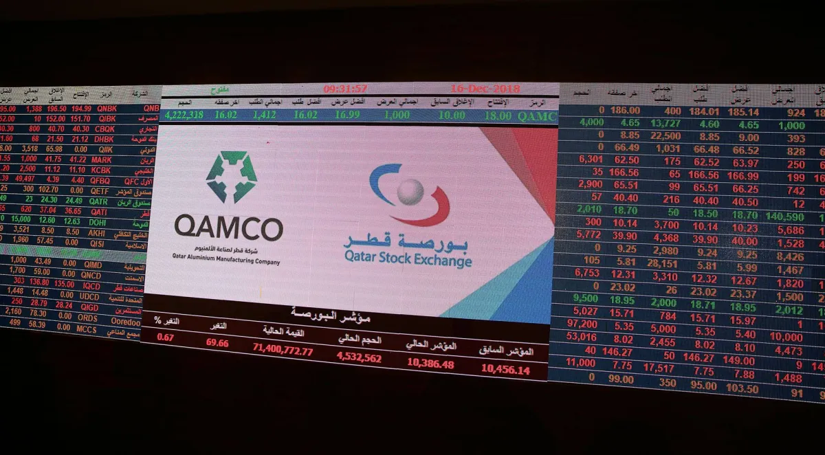 قامكو القطرية تؤكد إلغاء صفقة لتسويق الألمنيوم مع هيدرو