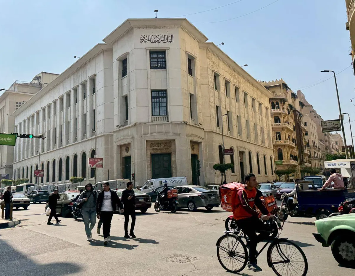 المركزي المصري يتوقع تراجع التضخم إلى نحو 7 في الربع الأخير من 2026020 المركزي المصري يتوقع تراجع التضخم إلى نحو 7 في الربع الأخير من 2026