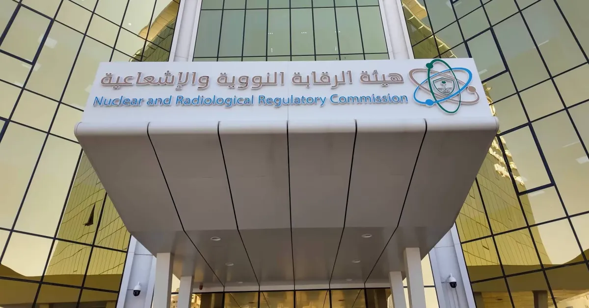 الرصد الإشعاعي في السعودية... 400 محطة ومركز طوارئ بـ4 أنظمة020 الرصد الإشعاعي في السعودية... 400 محطة ومركز طوارئ بـ4 أنظمة
