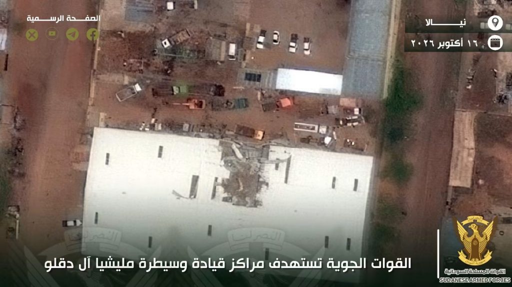 الجيش السوداني يعلن تدمير مراكز القيادة لميليشيا الدعم السريع