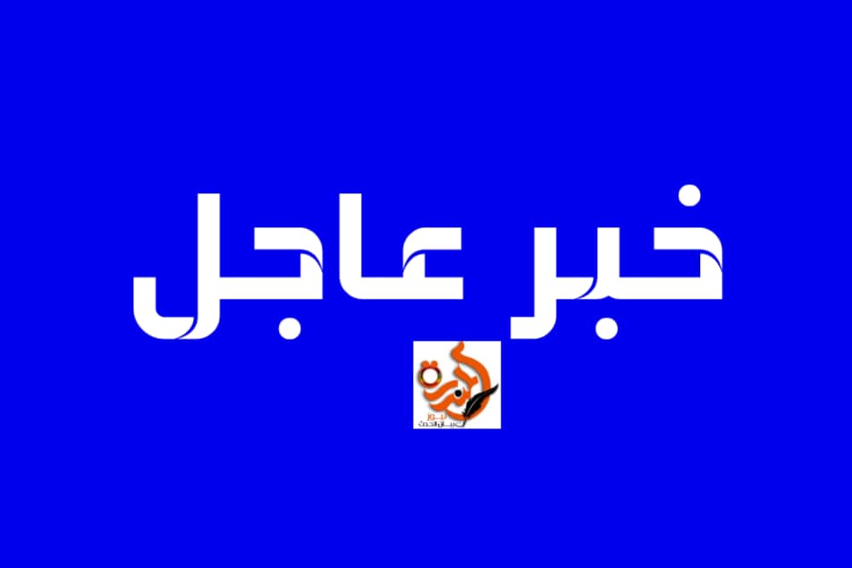 الحكومة السودانية تنوي مغادرة العاصمة الإدارية 020 الحكومة السودانية تنوي مغادرة العاصمة الإدارية
