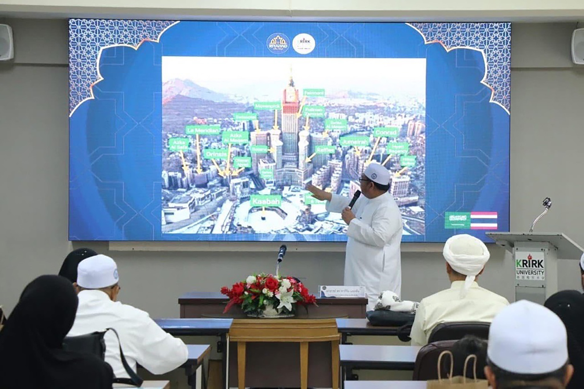 برنامج تدريبي لمسلمي تايلند قبل السفر للحج020 برنامج تدريبي لمسلمي تايلند قبل السفر للحج