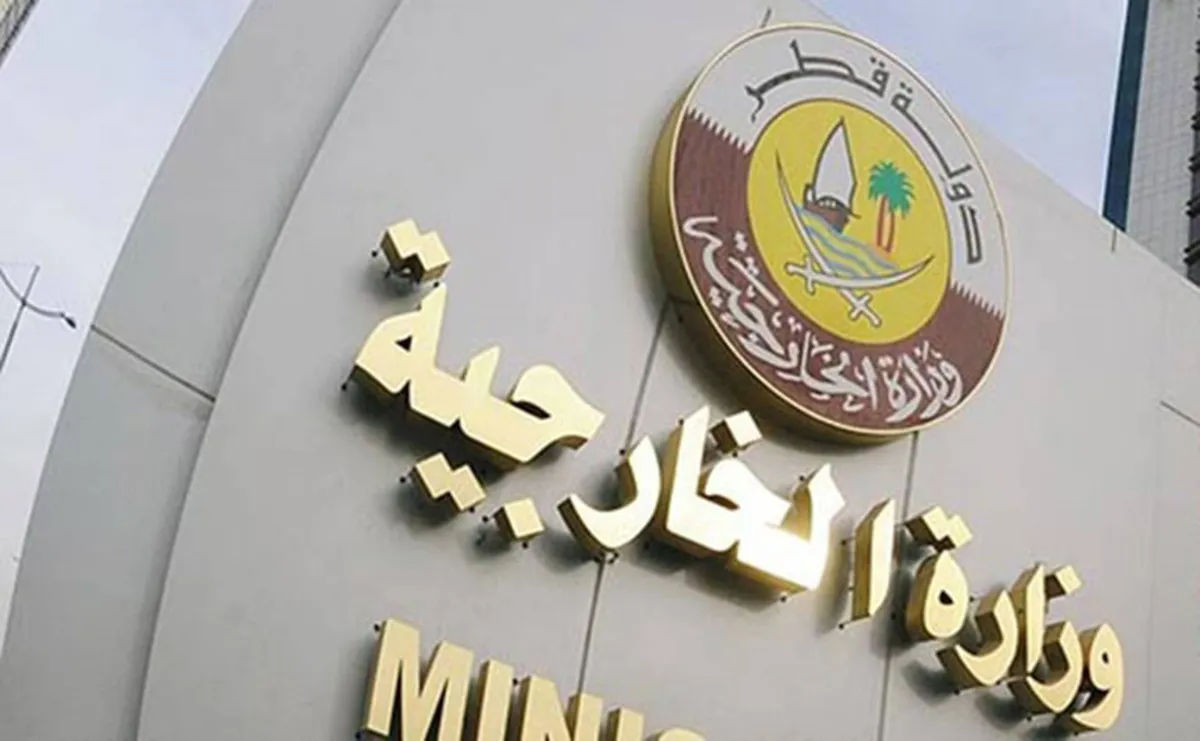 الدوحة تفند مزاعم إيرانية: هجماتكم استهدفت أعيانا مدنية